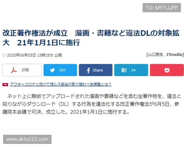 盗版游戏直播的灰色地带：法律风险与行业影响探析